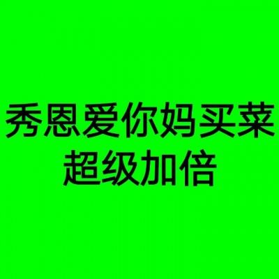 杭州上空疑似出现流星 发着蓝绿色的光 多位网友拍下这一幕